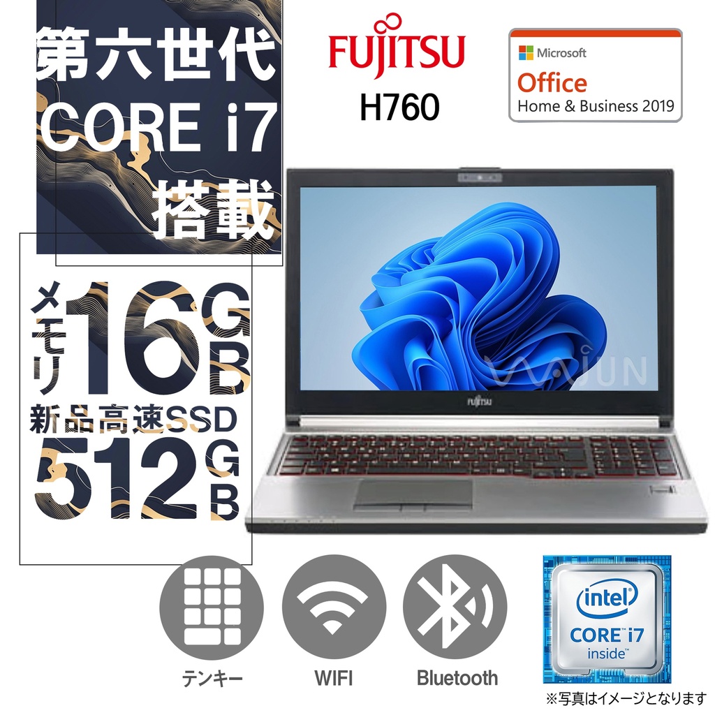 整備品／薄型】Windows11 16GB Corei7 SSD オフィス付き FUJITSU